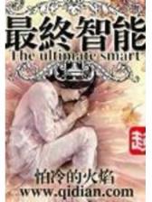 火影394