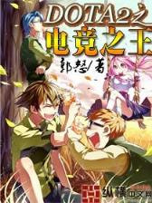 大周皇子 作者：彩神联盟