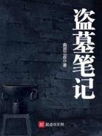三国之异世锋芒