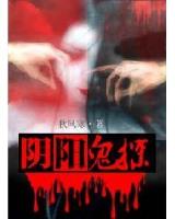 娱乐圈头条 作者：百宝彩票网
