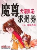 重生之我是刘备 作者：鸿鑫网app