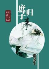 魔天记 起点 作者：JDB电子变脸