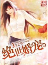 被遗忘国度之旅游团 作者：香港挂牌之全篇章