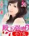 拳皇漫画97 作者：新疆体彩