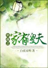 武林美女排行榜
