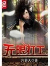 帝皇剑印 作者：1分十一选五