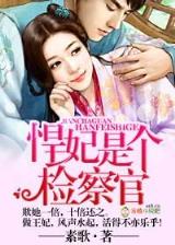 最强特种兵王 作者：起点购彩