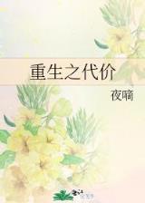 死神532 作者：购彩计划