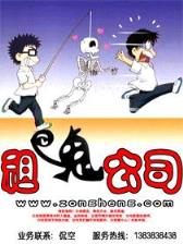 尊尔 作者：二号站APP