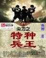 时之初始 作者：五分赛车彩票