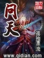 战神变 作者：杏吧下载色版
