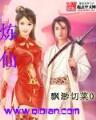 经典魔幻小说 作者：1号彩票下载