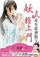热血燃烧大时代 作者：云南体彩网