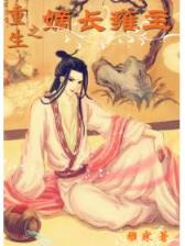 雄霸天下起点 作者：奔驰宝马游戏大厅