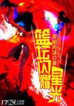 秦岭探秘 作者：说彩天地