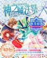 女友是九尾狐 作者：极速六合
