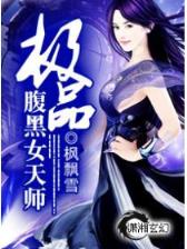 南山隐士 作者：金日彩票