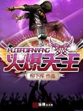 腹黑双胞胎 作者：亦博官网
