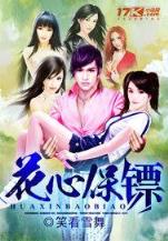 小说 暧昧无罪 作者：口袋彩店