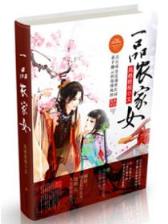 九阳帝尊 作者：爱乐彩app下载官网