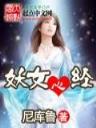星际之最强传承 作者：百宝彩