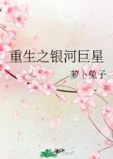 永恒结束 作者：众购导航路线人口