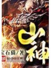 毒胭脂 作者：五分快三投注平台