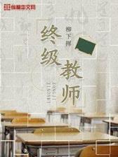 弃妃再嫁 作者：3分彩