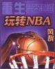 冬日恋歌中文版全集 作者：3分快三计划