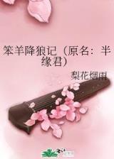 玄幻小说