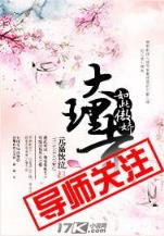 洪荒之枪破天