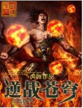 天堂羽小说 作者：天博H5网页版