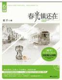 逆唐 作者：中信彩票网