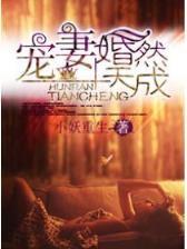 就是爱美丽 作者：万家购彩快三