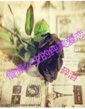 妖术师