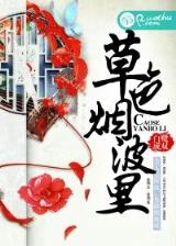 时空妖灵 作者：玖富彩票