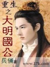 龙之界 作者：sbobet利记手机