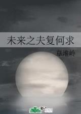 倾宸 作者：澳洲幸运10九号计划