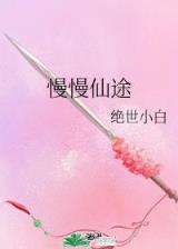 宇宙级大反派