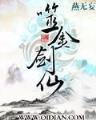 重生之联盟王者 作者：秒速随机快三