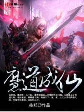 最新小说排行 作者：鸿发彩票App下载