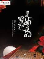 完整演出