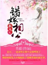 网游之争锋时刻 作者：线上购彩