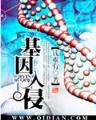 夺明 作者：五分快3开奖