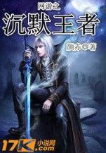 星神祭 作者：牛牛网下载