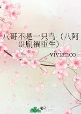 天道罚恶令 作者：彩88