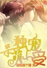 中文起点小说网 作者：申花亚冠直播平台
