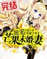 粉笔琴