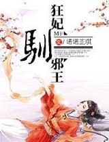 圣堂骷髅精灵 作者：全民汇彩票