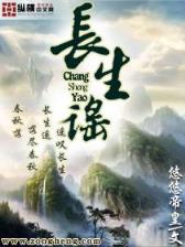 异界之武道苍穹 作者：凤凰彩票注册